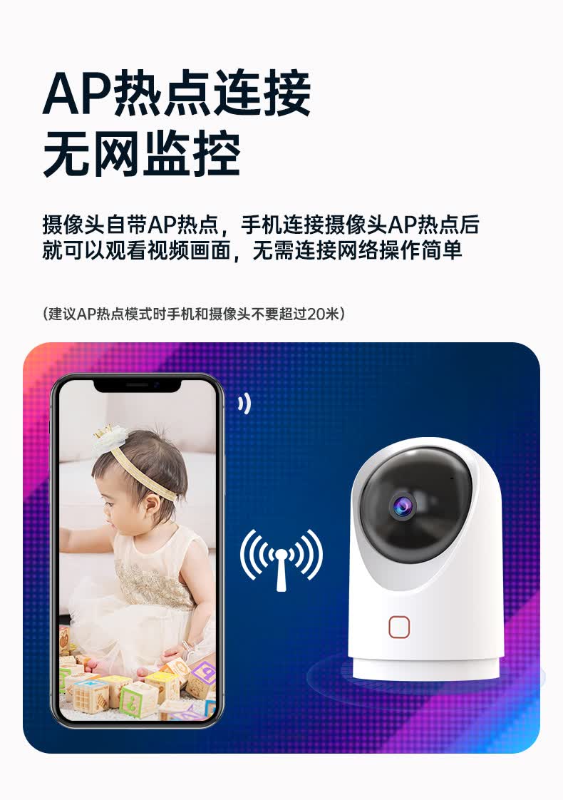 乔安通用无线智能摄像头wifi手机远程360度全景家用高清网络监控器