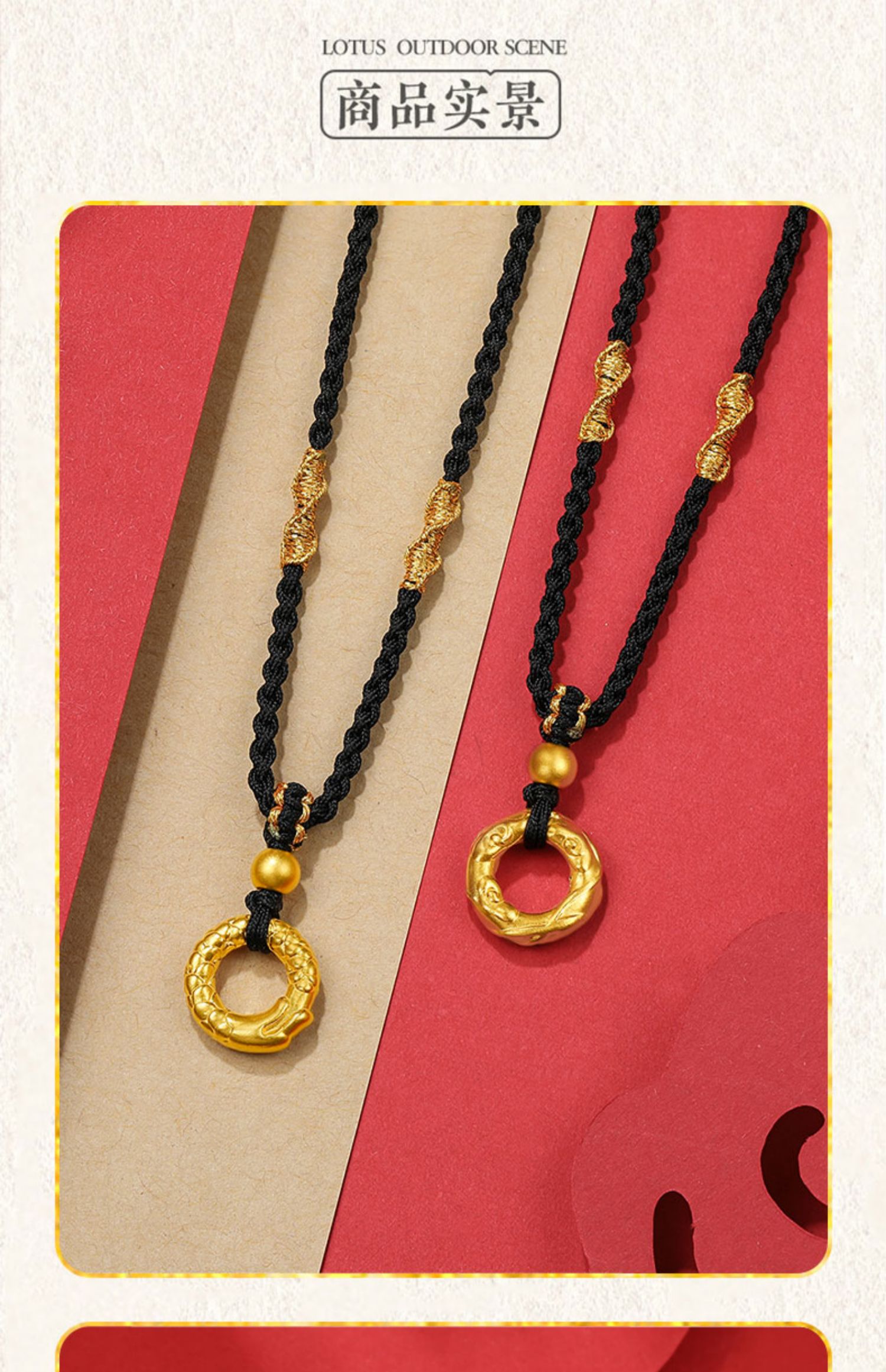 扣黄金吊坠女项链3d硬金本命年平安扣情侣吊坠编织绳圣诞礼物龙凤吊坠