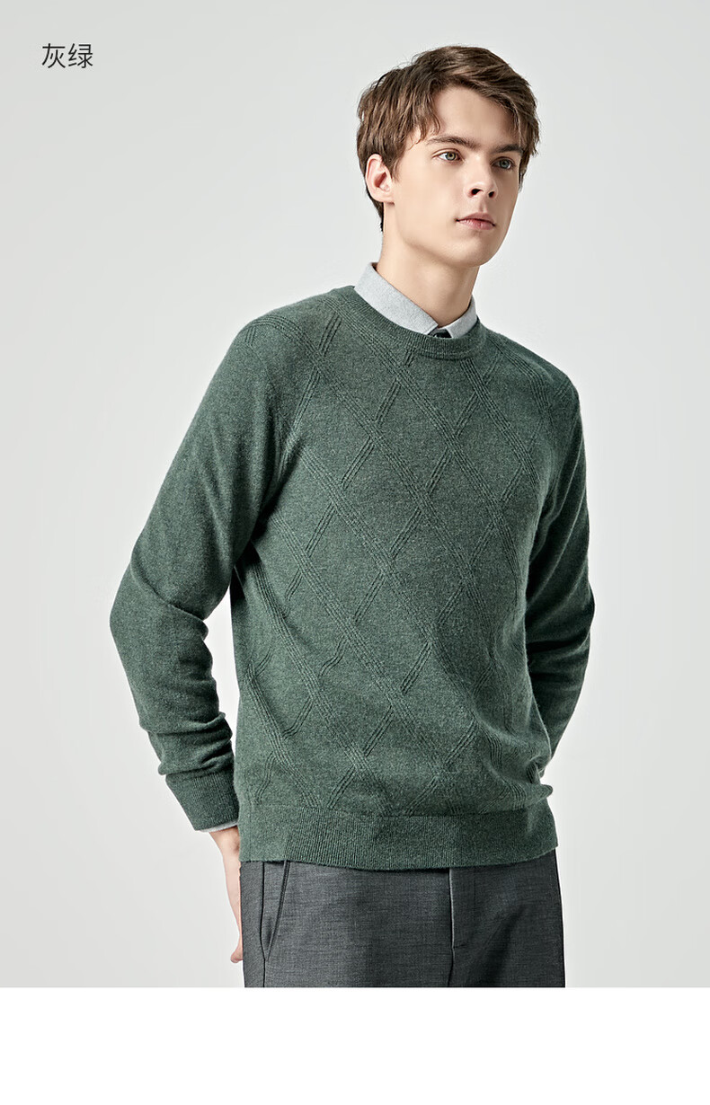 【100%山羊绒】迪柯尼高端轻奢男装针织羊毛衫 设计感格子羊绒衫 紫