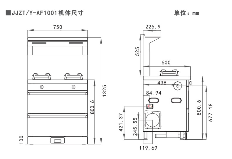 樱花sakura集成灶消毒柜小尺寸小户型厨房分体式集成灶一体烟灶消毒柜