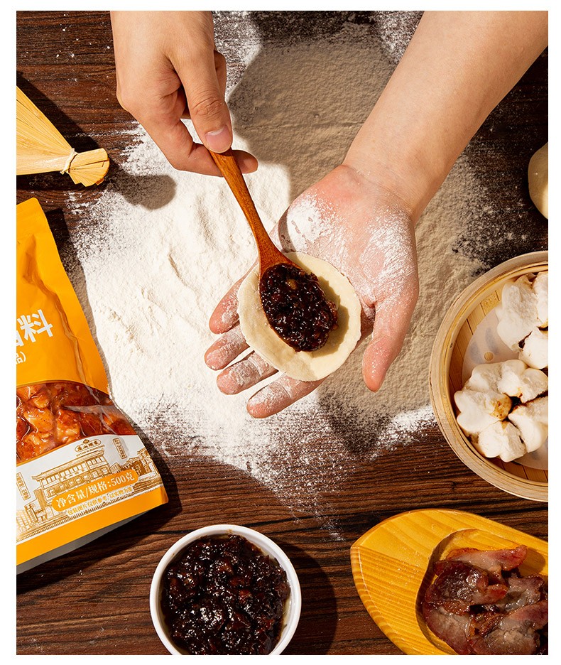 广州酒家利口福叉烧馅料500g广式月饼材料糕点包子面包烘焙馅料原料