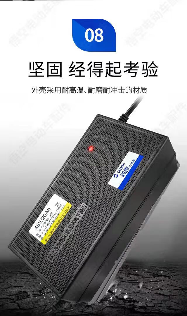 新蕾电动车电瓶充电器国标48v12ah60v20ah72v32a专用原厂原装 60v20ah