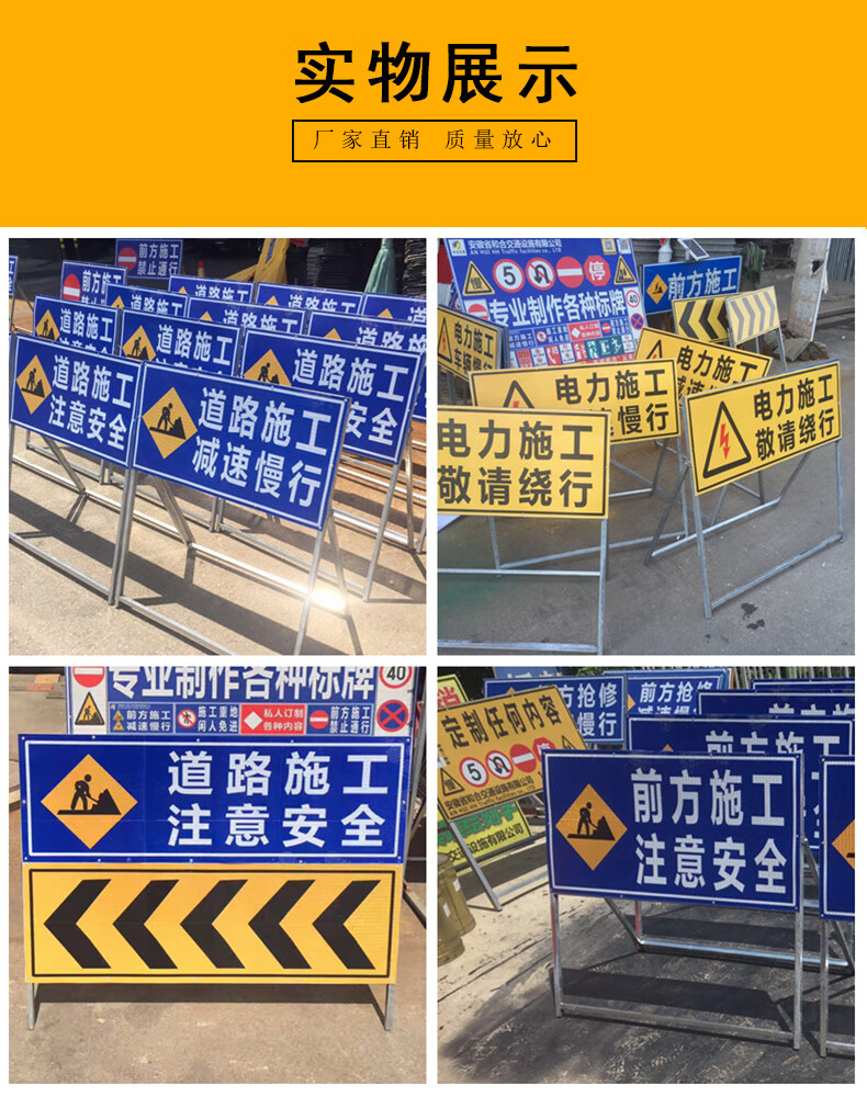 適用於牌前方道路施工警示牌反光限速標誌指示牌安全標誌工程牌車道