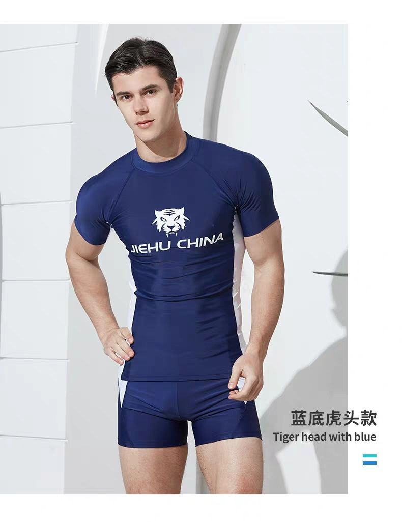 泳裤男五分平角速干温泉大码游泳裤装备专业泳衣男士游泳套装蓝底浅蓝