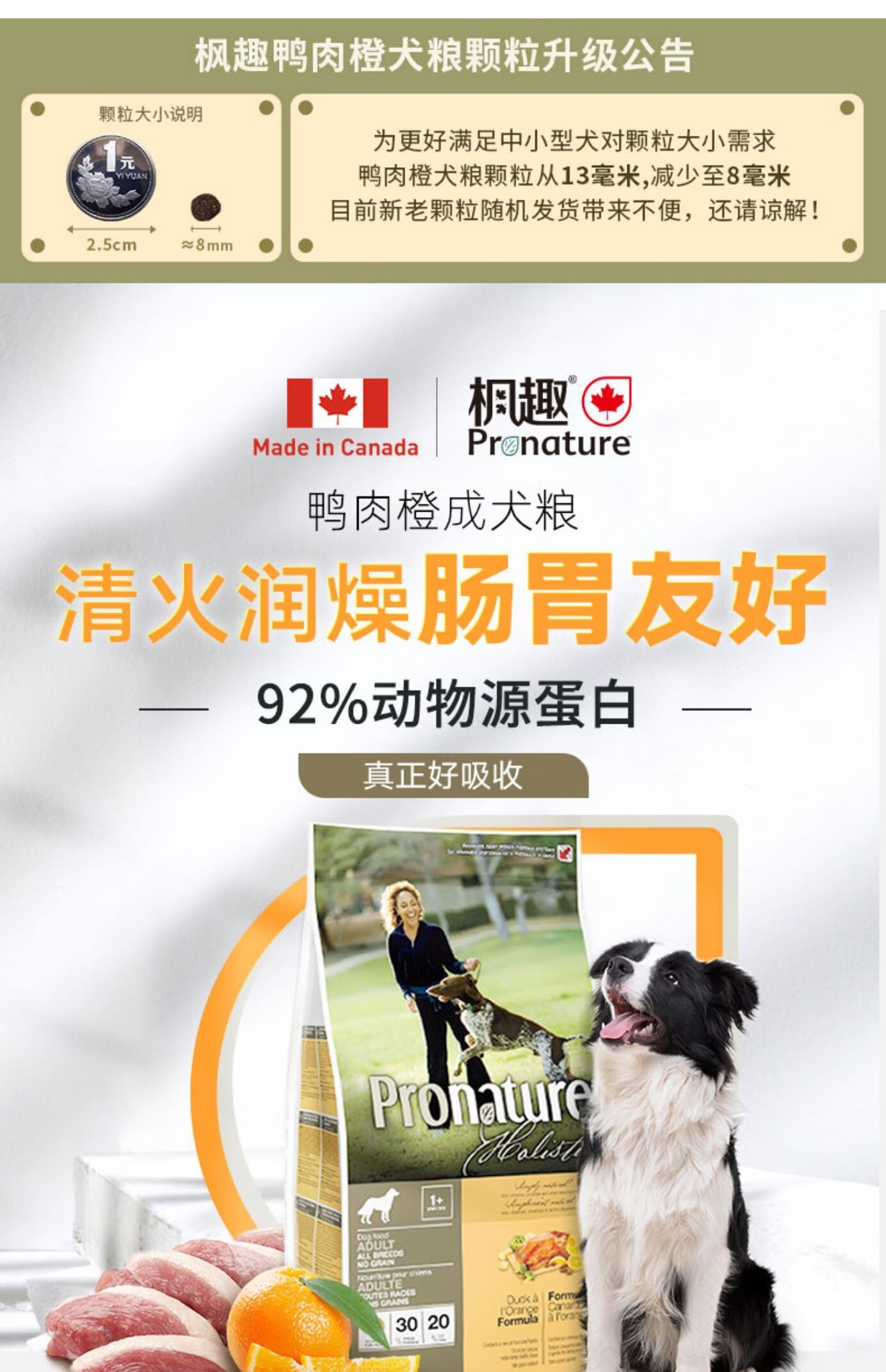 活力果狗粮3斤10斤幼犬通用成犬通用犬粮泰迪金毛比熊 活力果全价全期