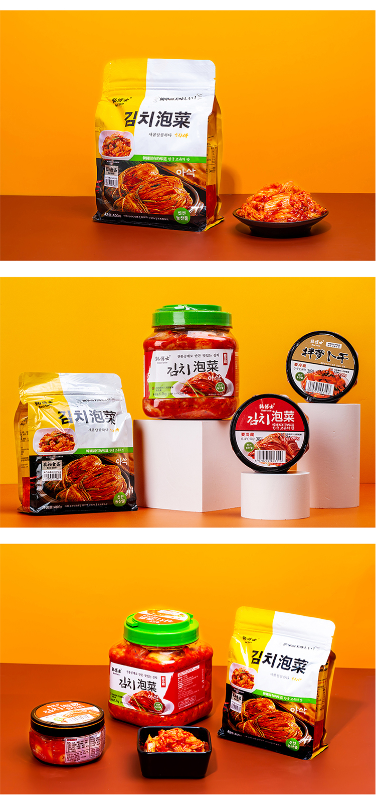 【严选好物】韩博士韩国泡菜袋装400g东北开胃下饭菜腌制咸菜正宗韩式