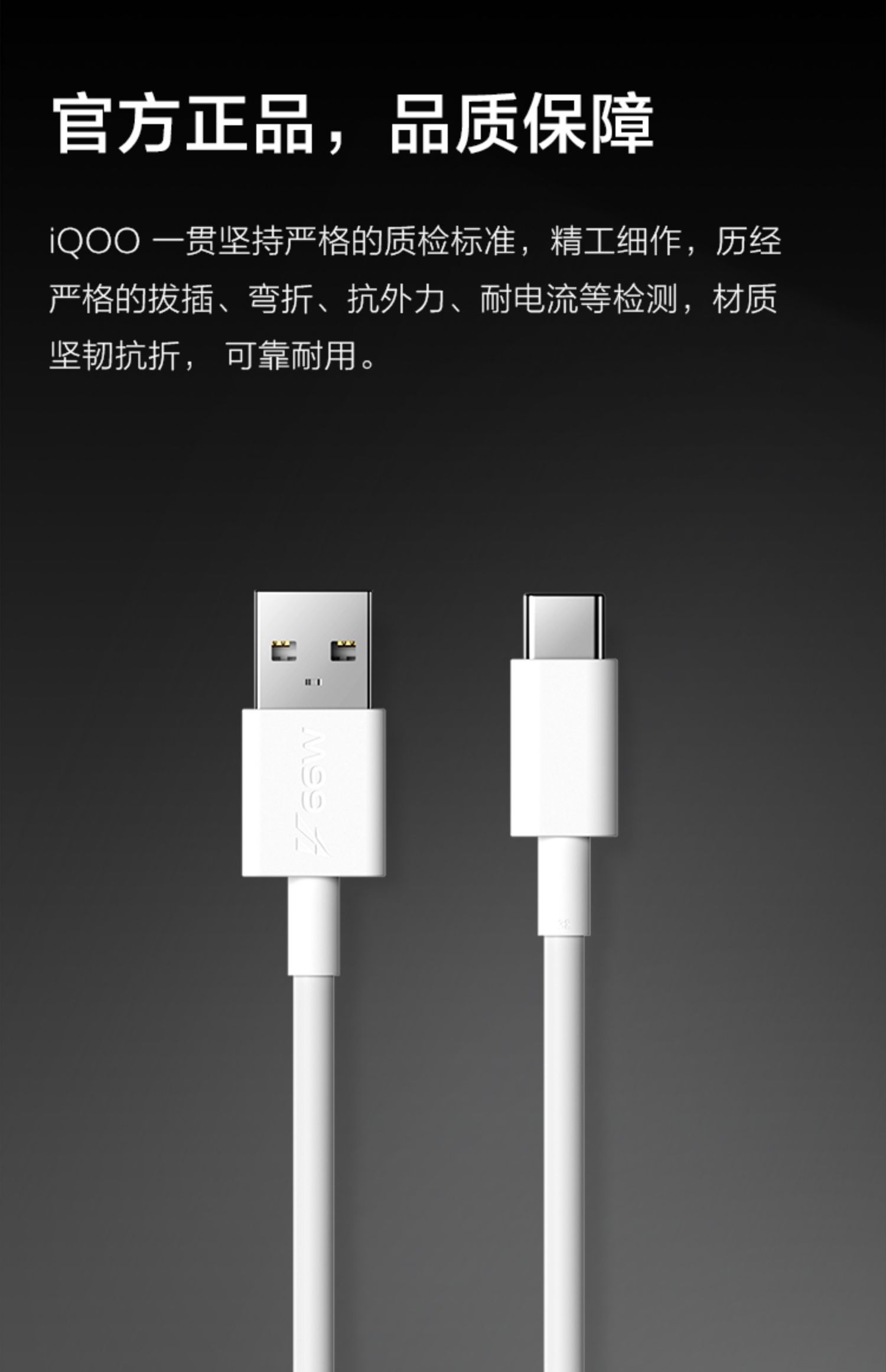 荧阙适用原装厂vivo闪充数据线usbtypec接口充电线兼容安卓华为小米