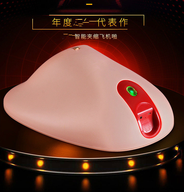 全自动互动发声电动男性自慰器 男用飞机啪大屁股隂臀真人ai控制名器