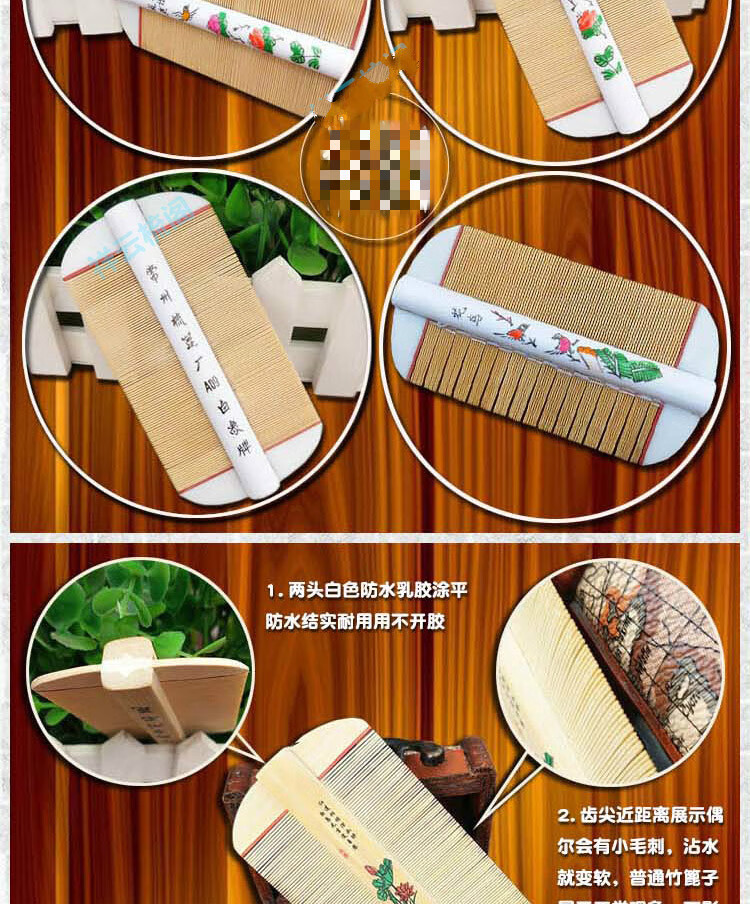 竹篦子木头梳子细齿密齿虱子梳儿童去头皮屑虱子卵跳蚤超密篦子梳妇女
