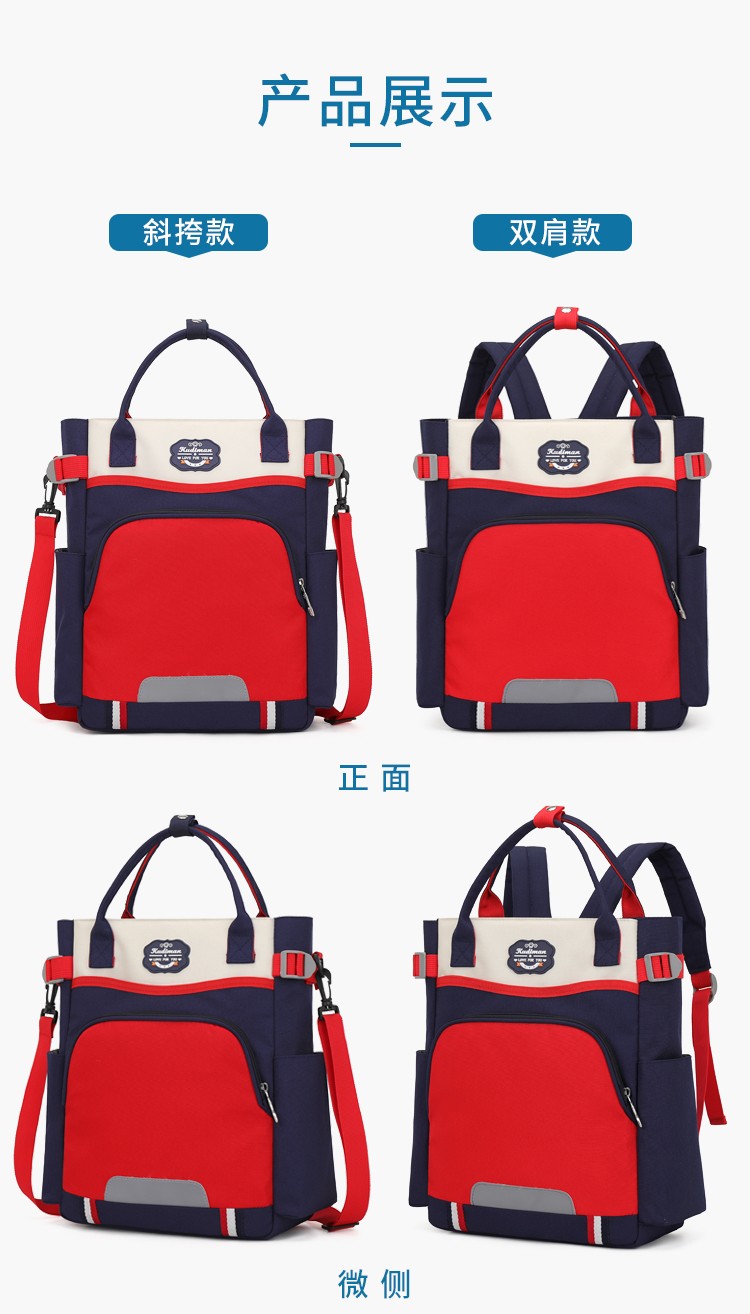 补习袋中小学生防泼水手提袋拎书袋男孩儿童美术袋多功能补课书包斜 