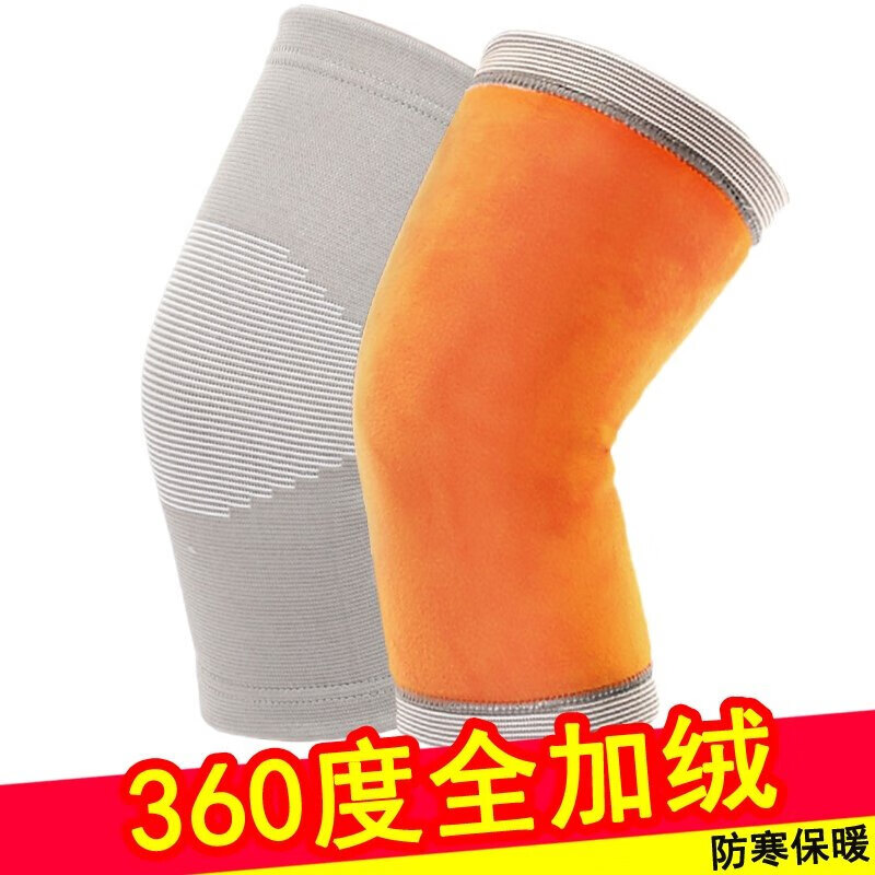 户外好物护膝保暖老寒腿男女士膝盖护关节夏季无痕款夏天护漆护腿内穿
