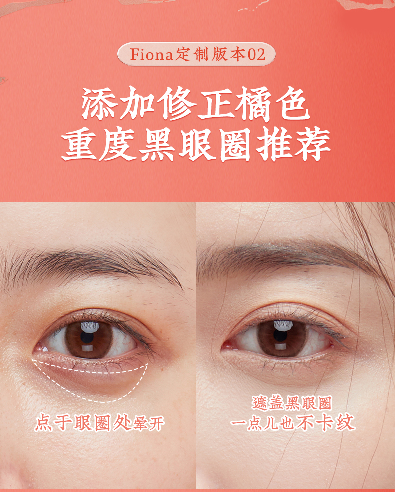 美康粉黛三色遮瑕膏脸部遮盖黑眼圈斑点痘痘印雀斑面部瑕疵遮瑕盘笔