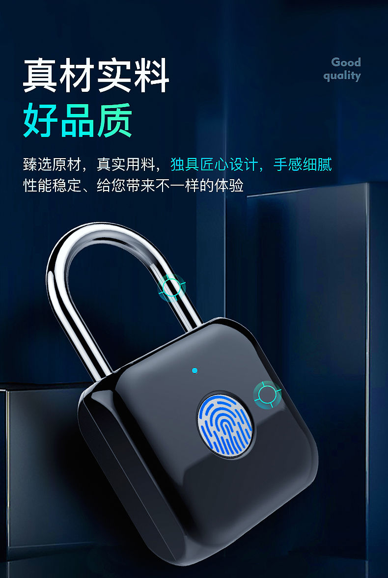 智能指纹锁家用电子锁门锁小型挂锁柜子锁宿舍防盗锁密码锁抽屉锁