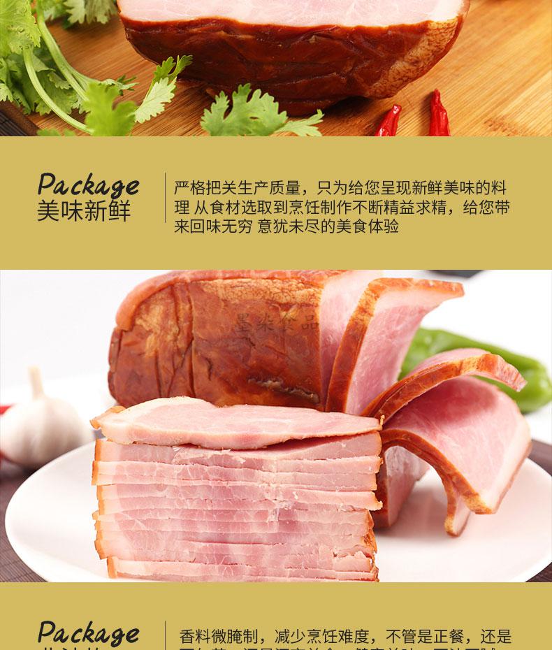 8折布拉格火腿1500g早午餐三明治风味即食生吃香肠西式送礼