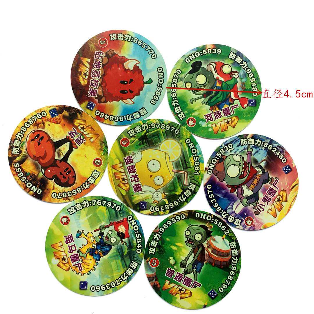 游戏动漫植物大战僵尸圆形卡片塑料薄款圆卡硬卡儿童耐摔防水卡牌儿童