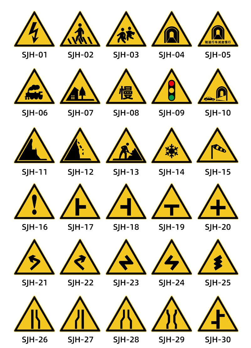 人行横道减速慢行标志牌斑马线礼让行人铝板户外反光立式标牌定做 1.