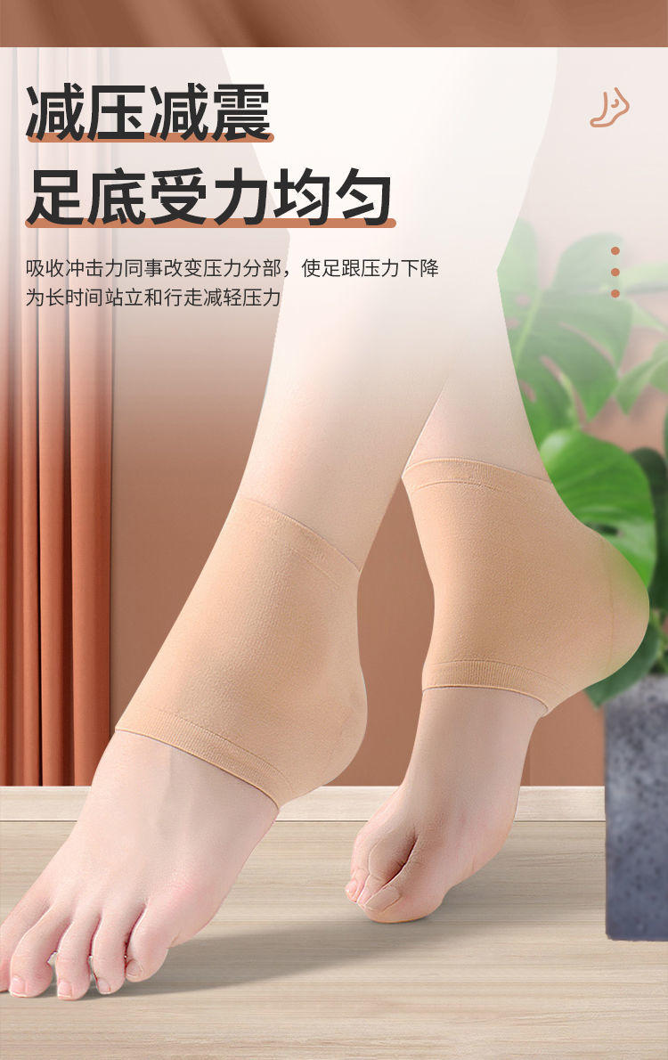 脚后跟保护套男女干裂开裂脚套护脚保护套防裂保湿脚后跟负离子硅胶