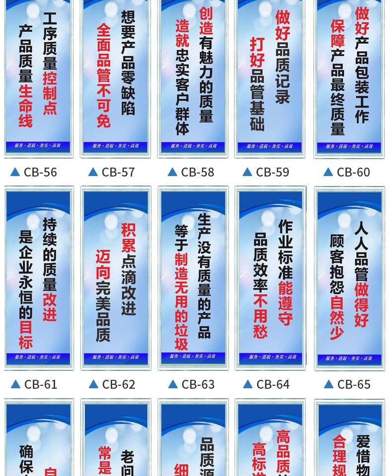 彬策安全生产标语工厂车间标识牌企业文化警示文明品质质量消防宣传大