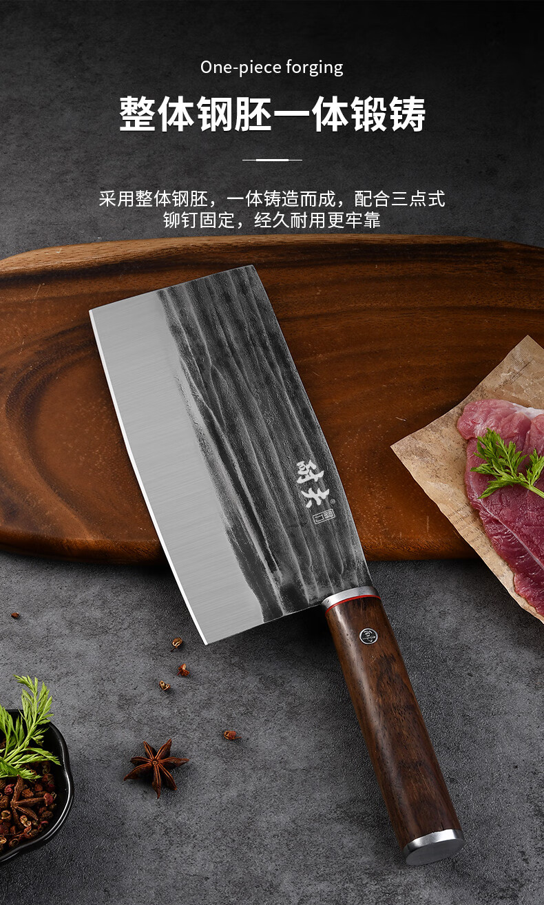 耐夫家用切菜刀具厨房专用切菜切肉刀厨师专业切片刀商用不锈钢斩切刀