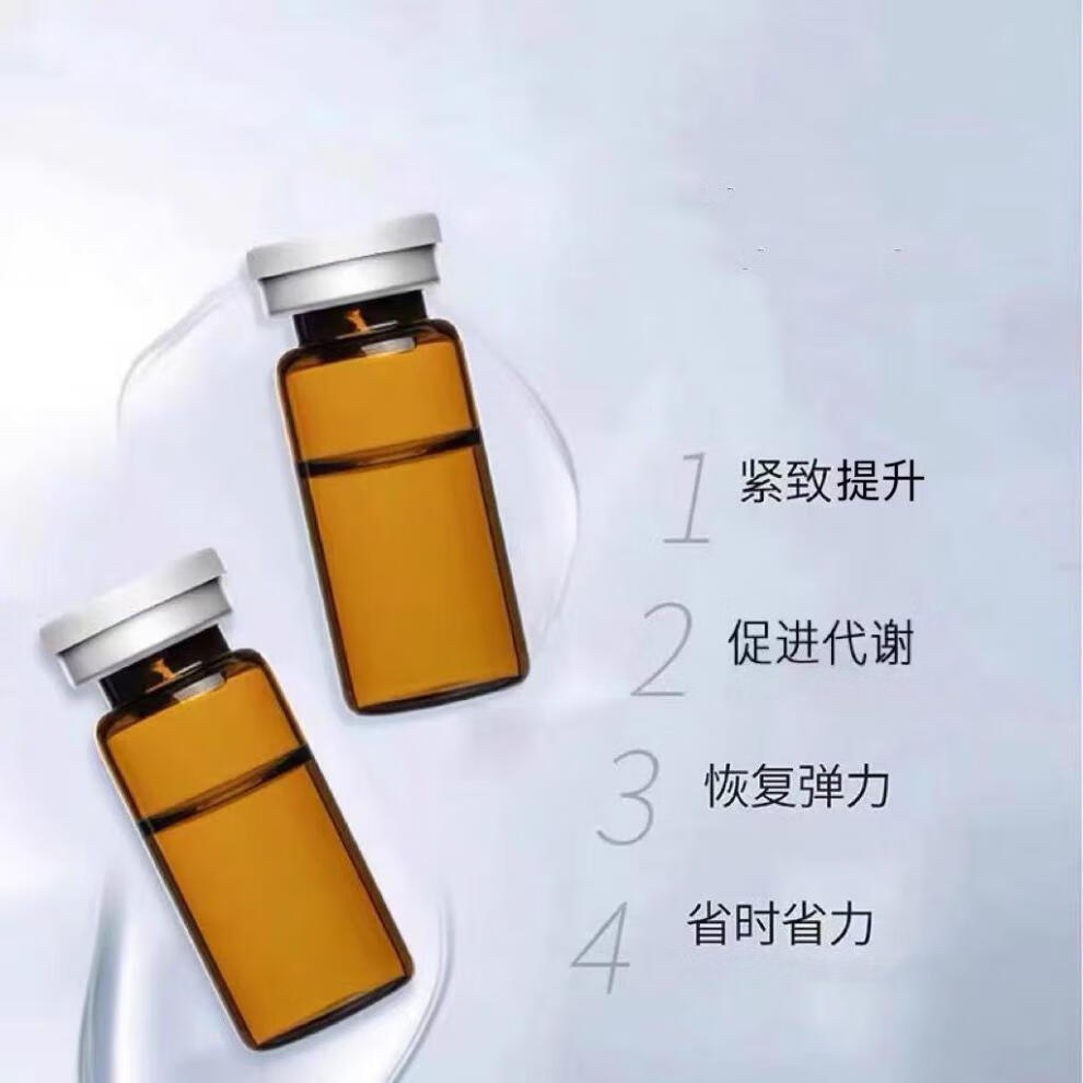 四维精雕全脸紧致筋膜再植三线提升提拉淡化面部细纹改i善皮肤松弛 一