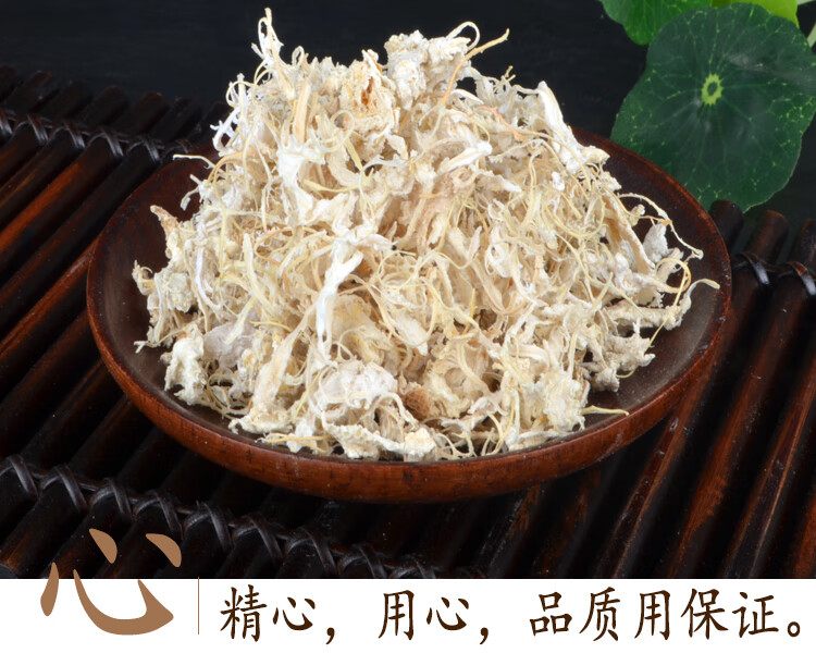 橘络100克新货无硫精选中橘络理气茶橘筋茶