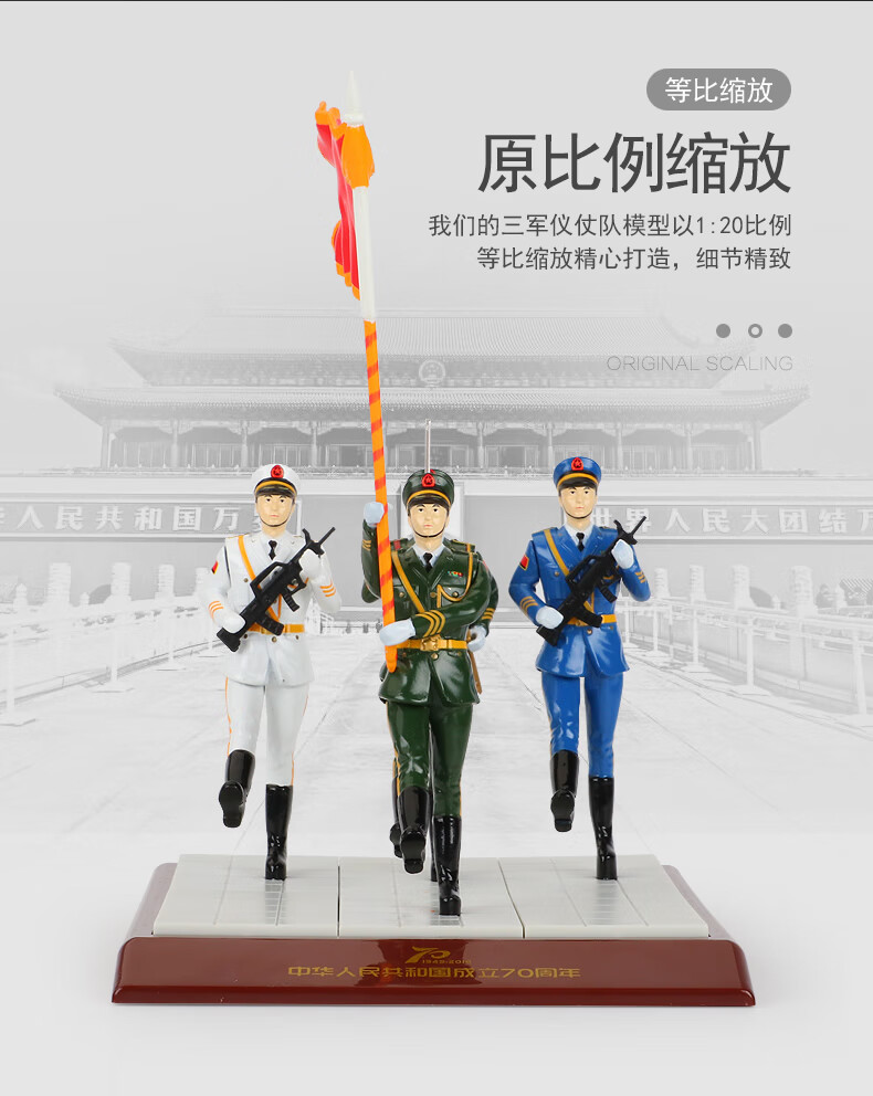 合金解放軍海陸空三軍儀仗隊120軍人玩偶仿真閱兵模型金屬擺件凱史