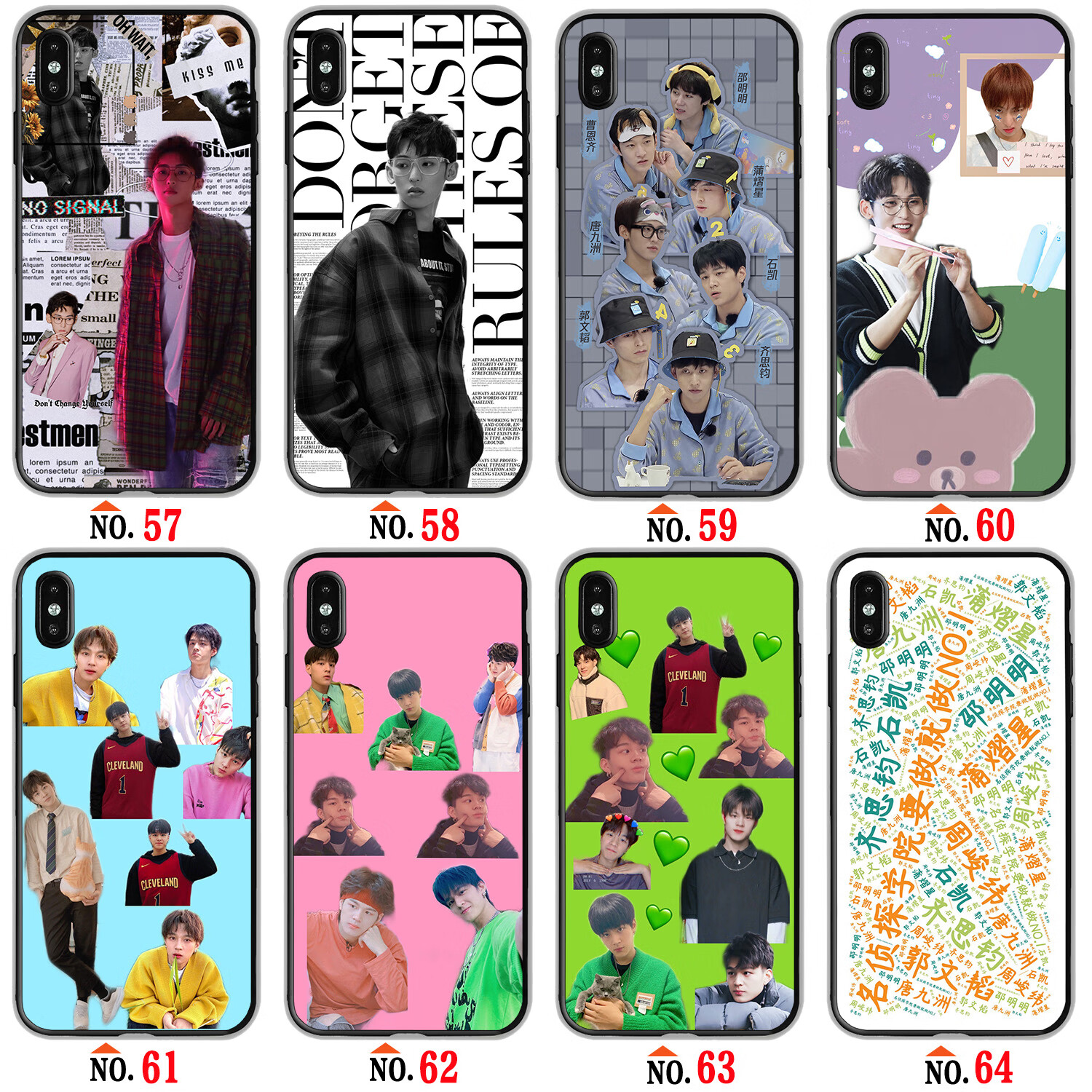 万代名侦探学院南波万手机壳周峻纬齐思钧郭文韬蒲熠星唐九洲石凯周边