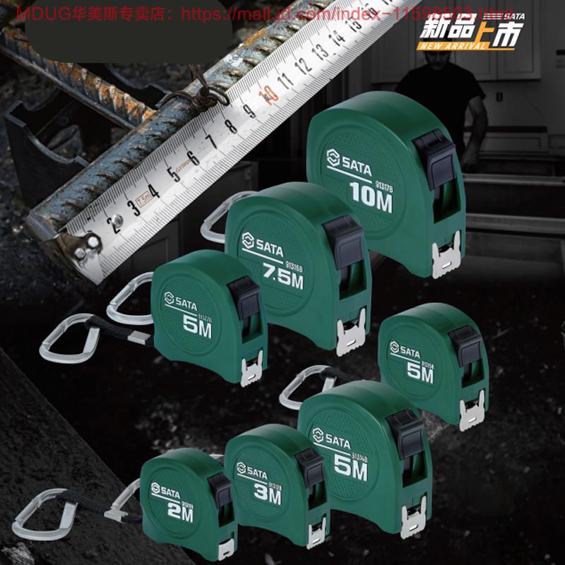 3米5米高精度卷尺加厚加硬耐磨木工测量尺子盒尺钢卷尺91311b91312b长