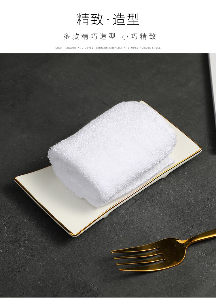 酒店专用陶瓷毛巾碟长方形托盘椭圆湿巾金边小盘子纯白餐厅毛巾盘6寸