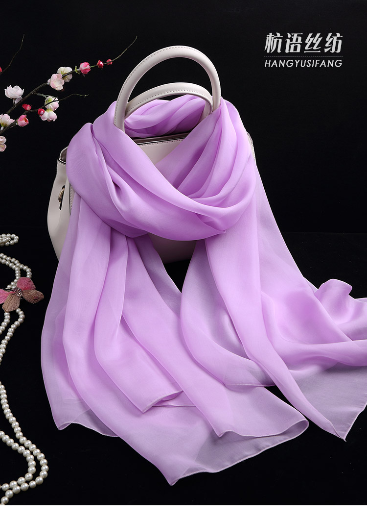 杭语丝纺纯色紫色真丝围巾女士杭州桑蚕丝丝巾披肩长款薄款纱巾春秋