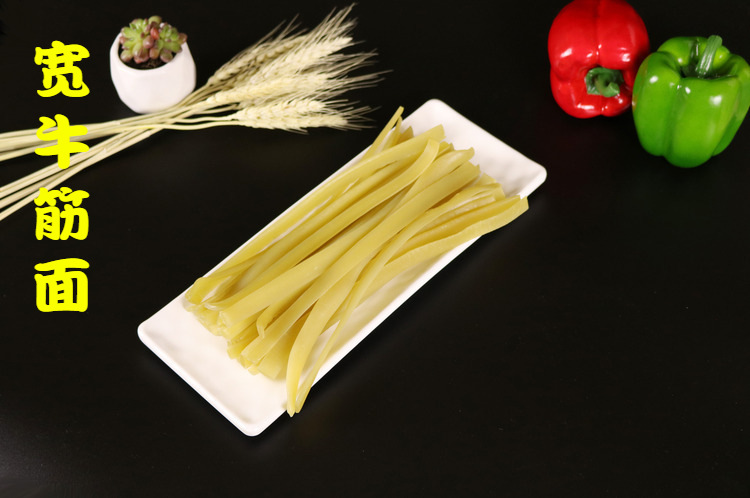 东北 宽牛筋面玉米面条 麻辣烫开店专面 宽牛筋面3斤【图片 价格 品牌