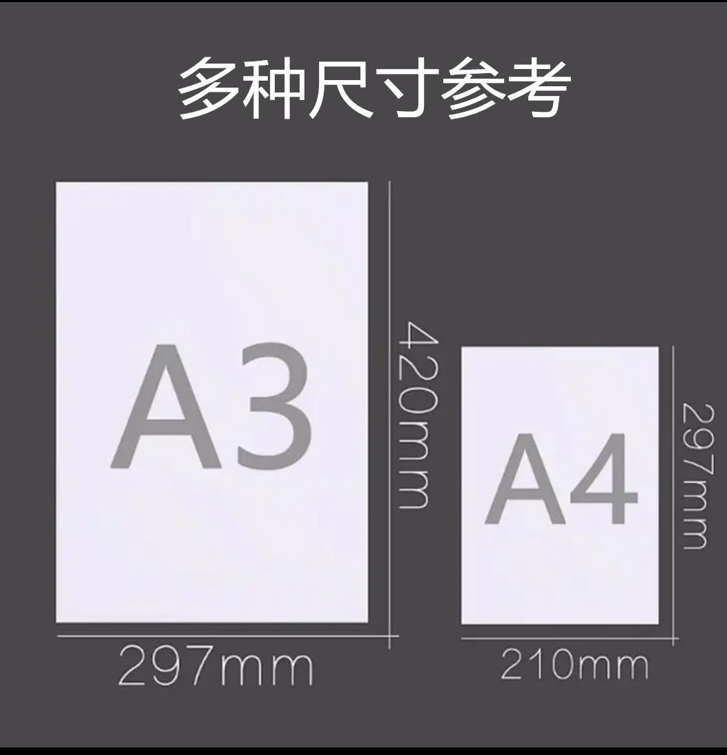 a4/ a3白纸8k16kb5100张复印双面手抄报办公绘画草稿学生用纸批发 70