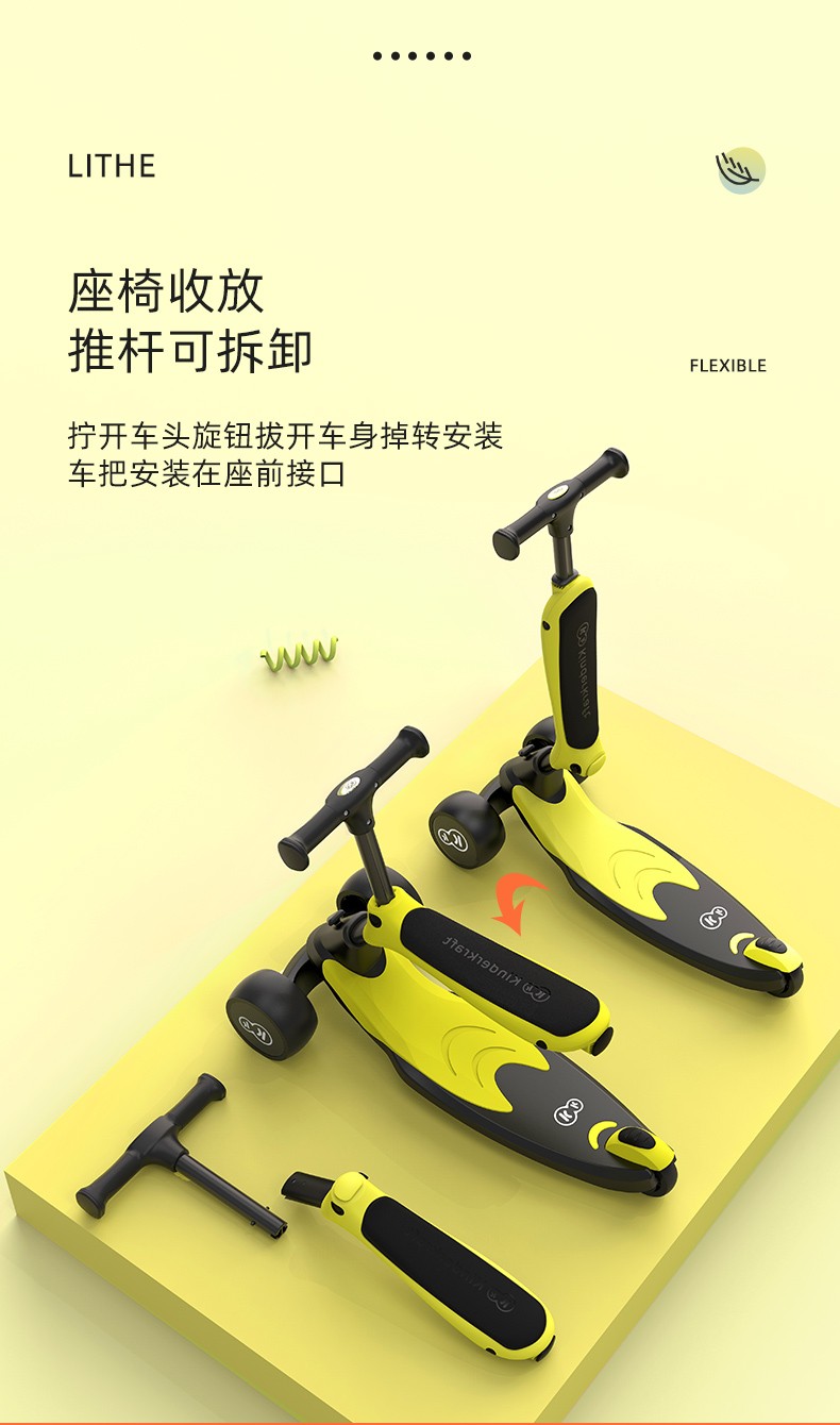 kinderkraft德国滑板车儿童溜溜车1-2-3岁可坐可骑滑小孩滑滑车幼儿