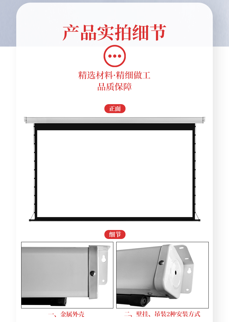 抗光投影幕布高清家用投影机幕壁挂激光电视投影布电动投影仪幕 120寸