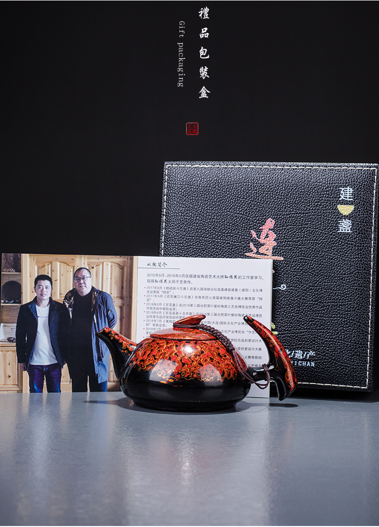 吾和漆器茶具名家手作连宏达手工犀皮建盏壶大漆中式家用泡茶壶黑色狗