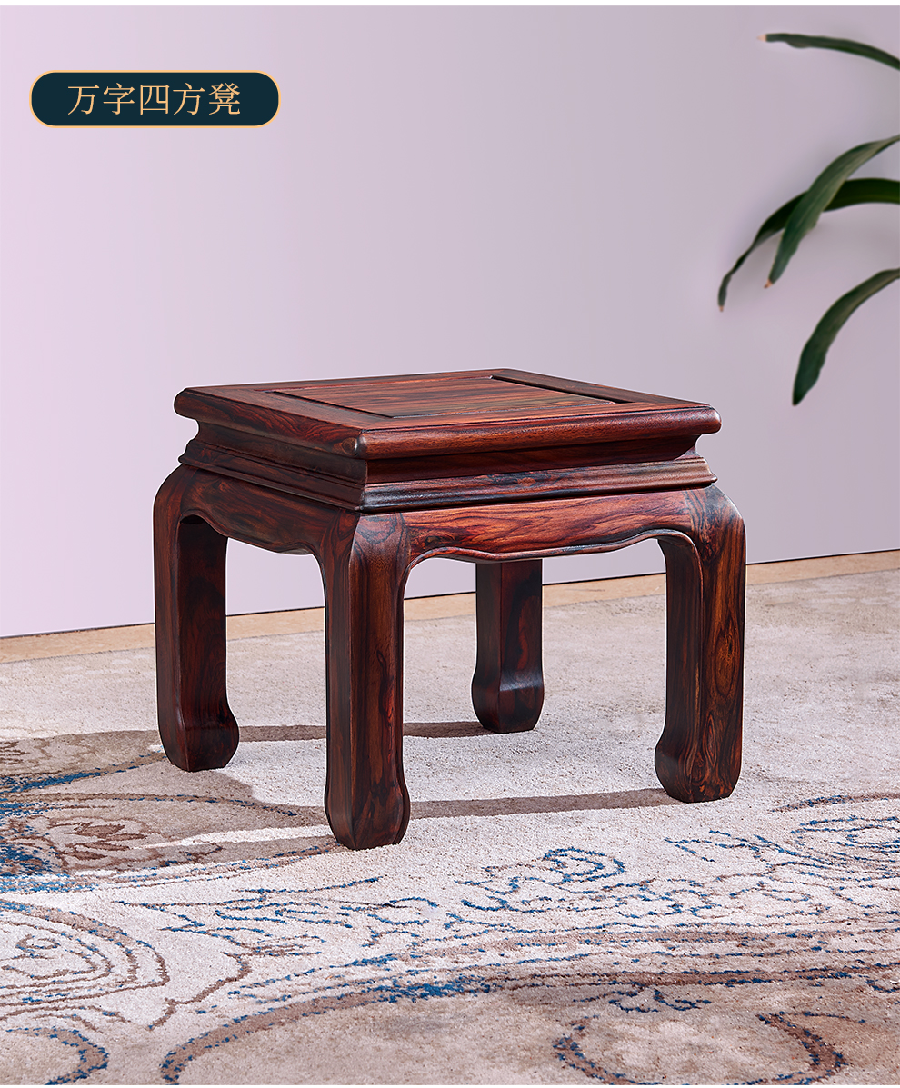 唐百年红木家具印尼黑酸枝学名阔叶黄檀豪华方凳四方凳换鞋凳小凳子全