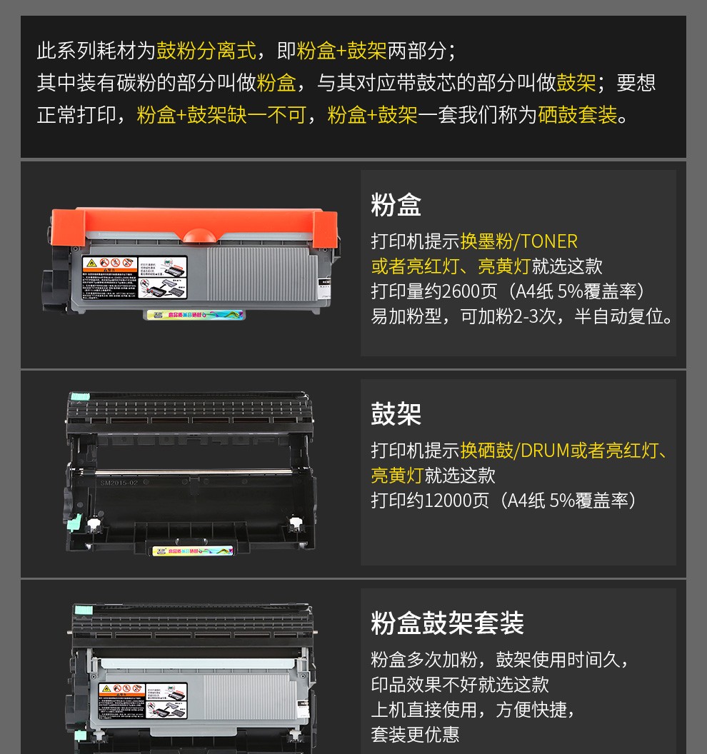 天色适用东芝300d硒鼓301dn粉盒t3003c301硒鼓30033003c打印机硒鼓