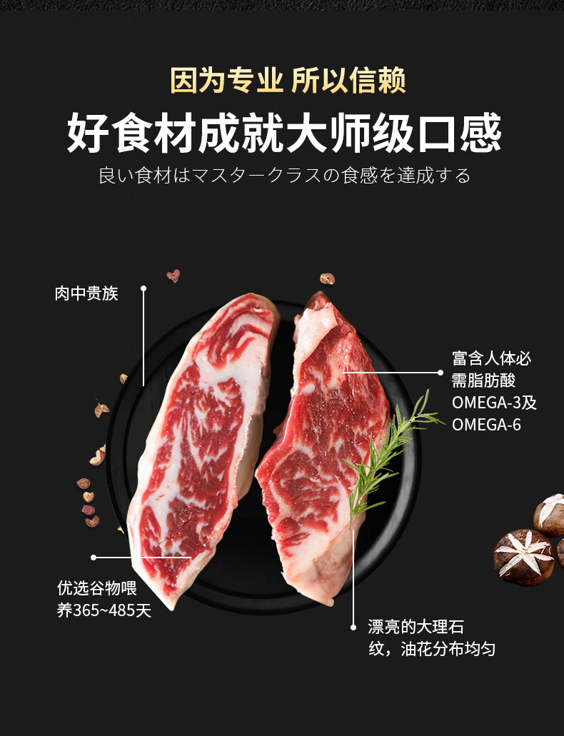 爵鲜进口纯正横膈膜日式烤肉食材烤肉250g套餐原切雪花牛肉片烧烤食材