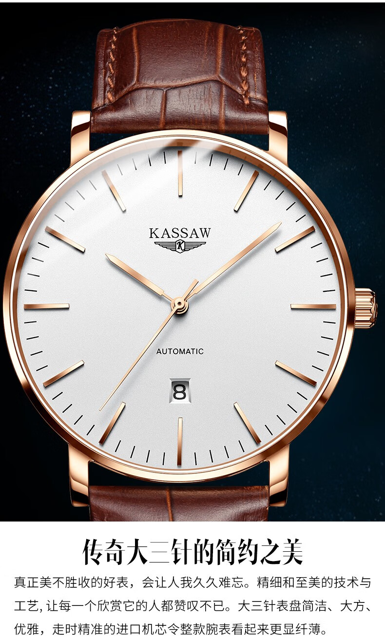 瑞士卡梭kassaw机械手表男士超薄极简大表微凸面球面盘全自动机械表