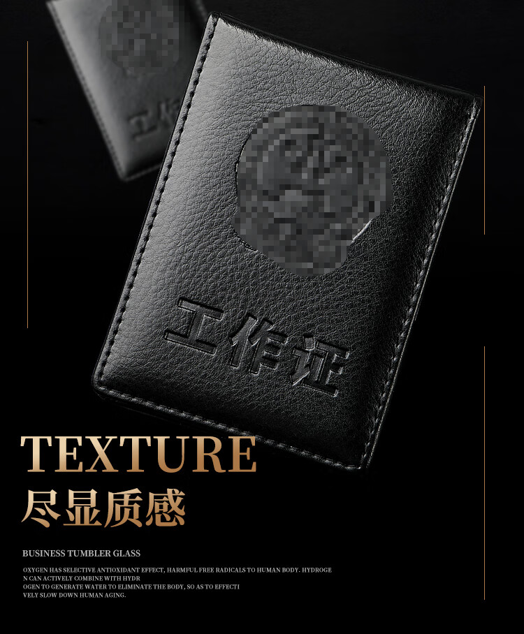 酷力郎工作证皮套证件卡套定制职员公务牛皮门禁卡外壳订做出入证
