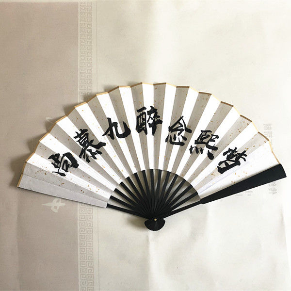 定制绢布扇子防身蹦迪相声题字网红霸气折扇夏 8寸红绢布洒金【双面自