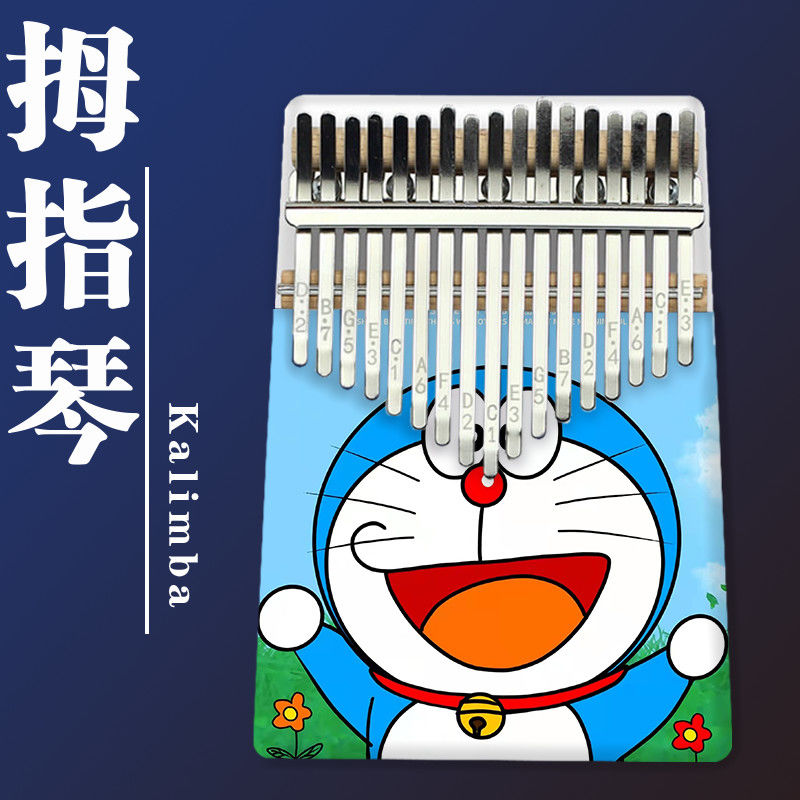 卡通拇指琴17音卡林巴琴初学者入门kalimaba手指钢琴儿童生日礼物实木