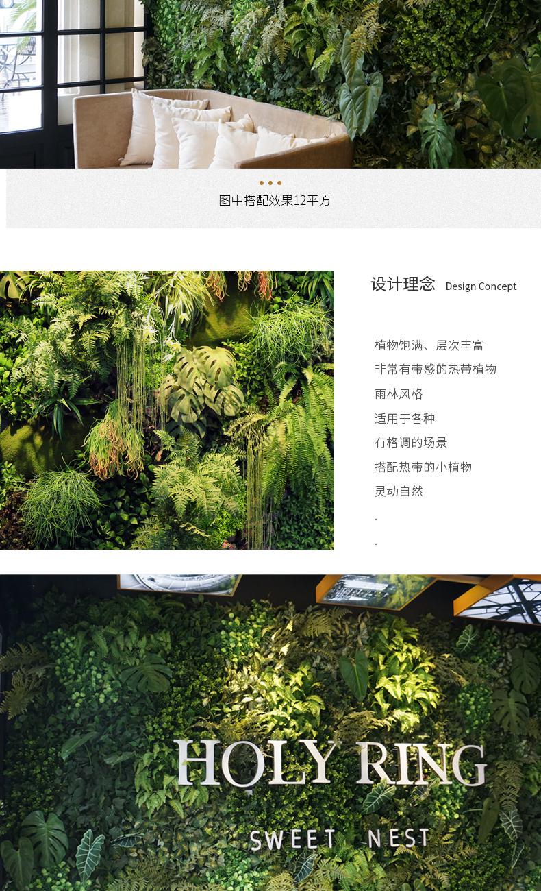 室外墙面假绿植仿真植物墙绿植墙面装饰草皮草坪背景墙绿色人造室内假