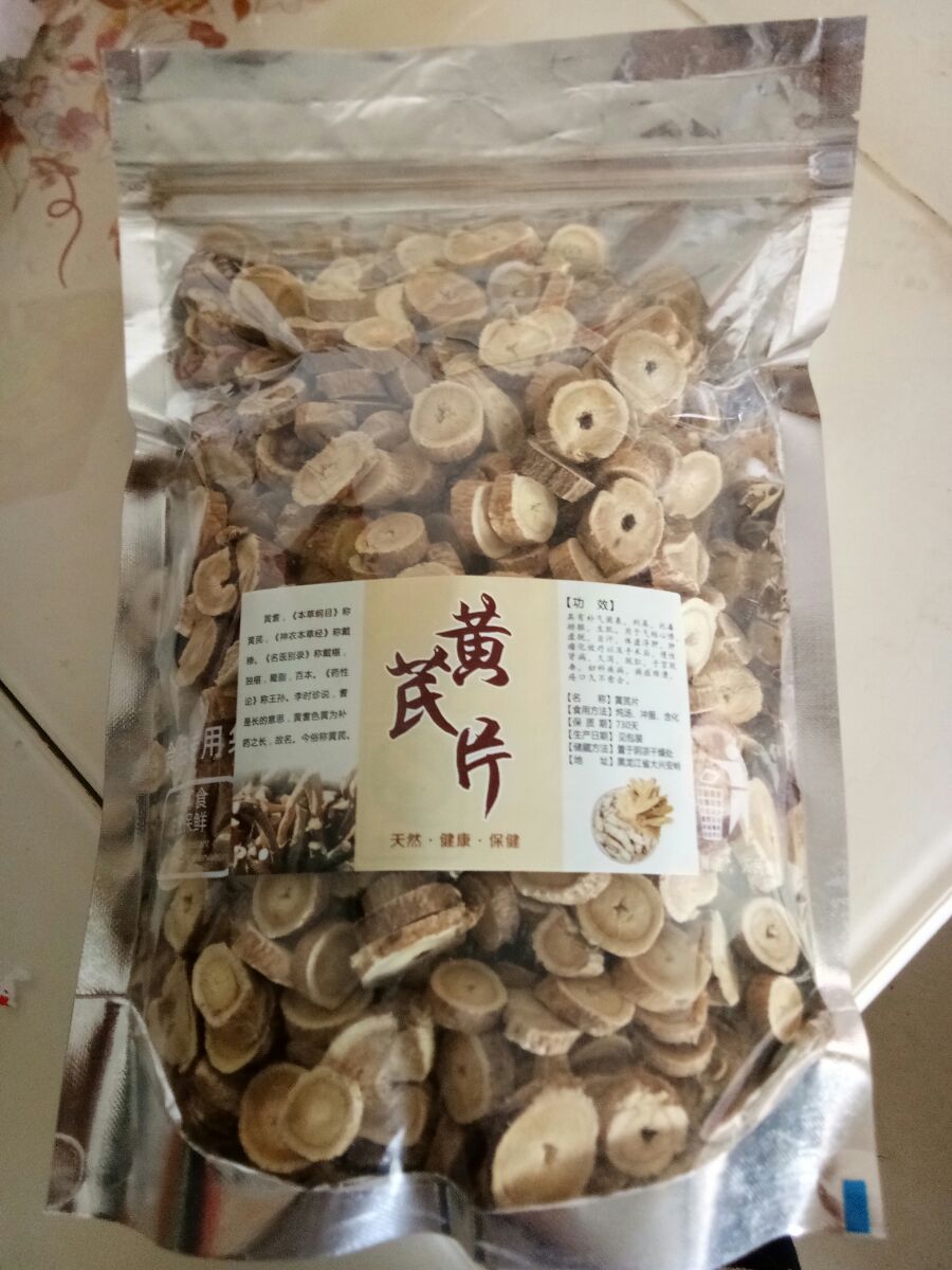 东北纯托莫根500g大兴安岭托摩根拖莫根