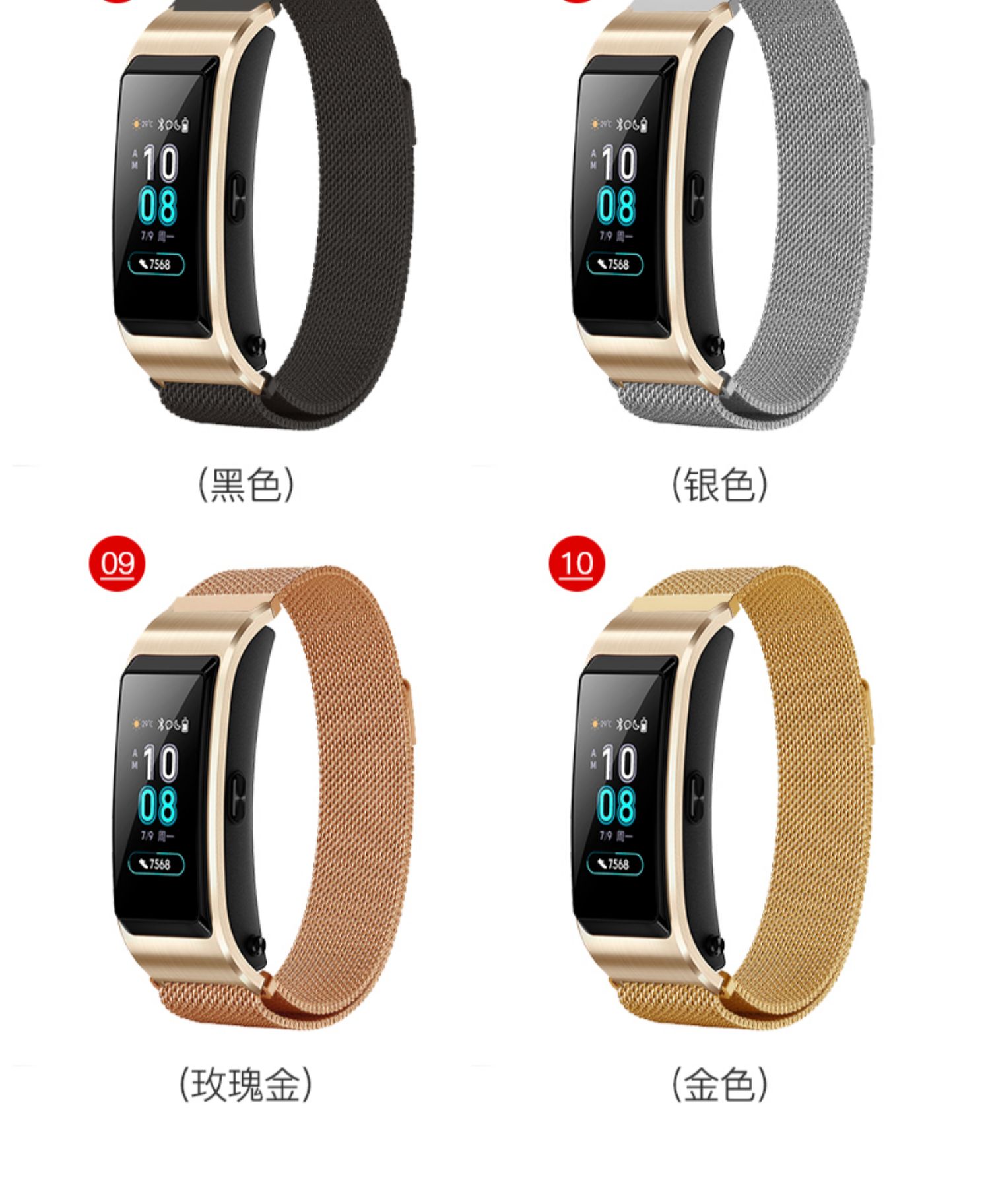 新品华为手环b5智能运动手环男蓝牙耳机二合一测心率计步防水手表通话