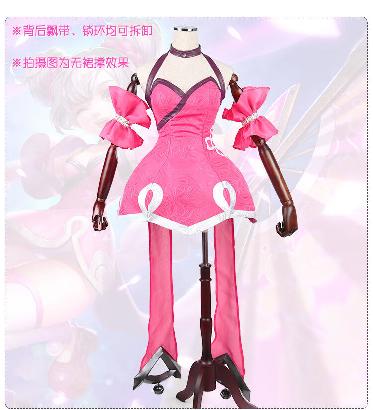 王者荣耀小乔cos服女恋之微风女装旗袍cosplay服装假发古风新品 衣服
