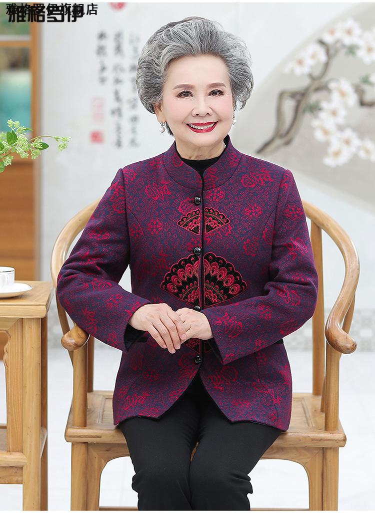 wisben 80岁老奶奶春秋外套70岁老太太老太婆老人家春天穿的老妈妈
