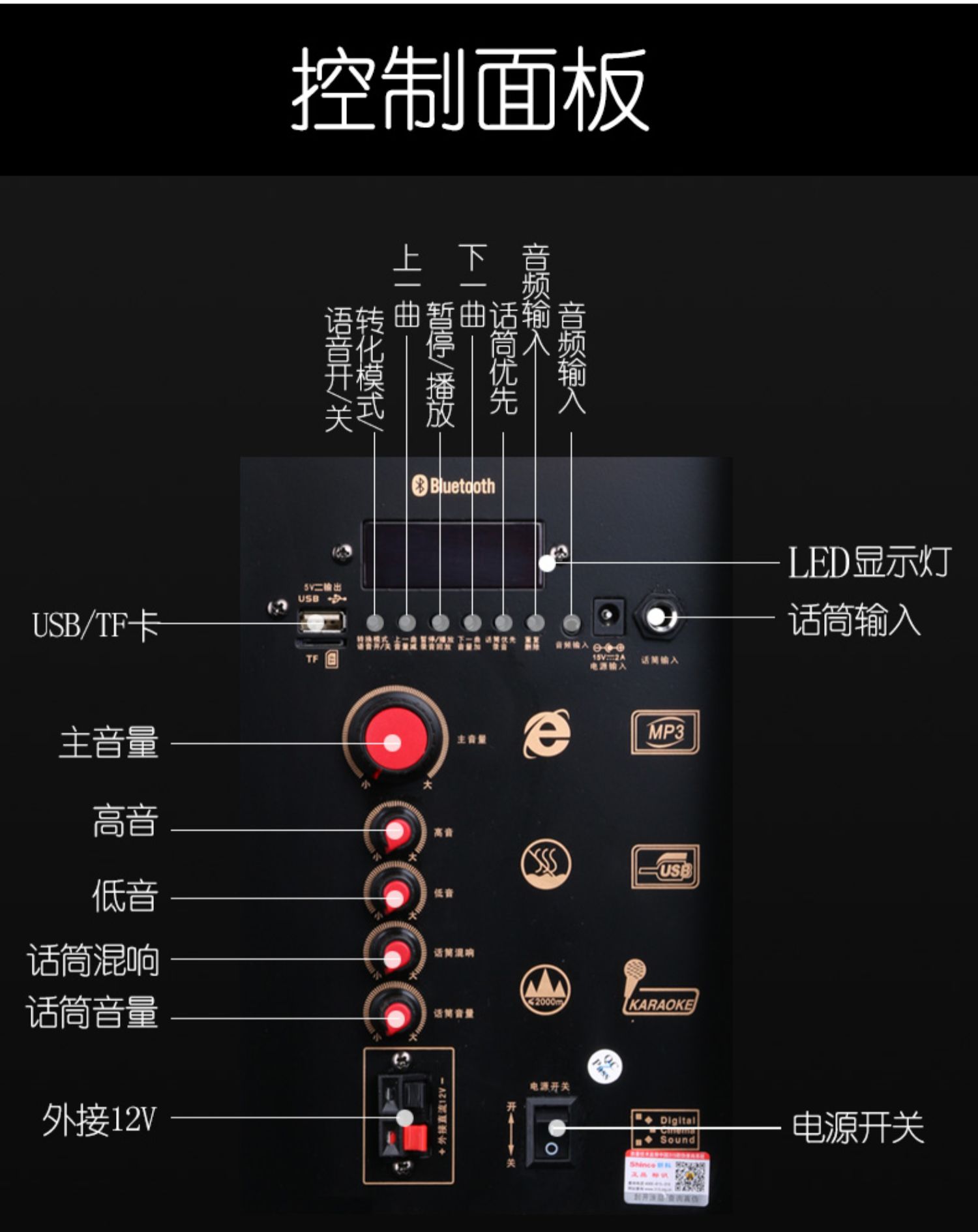 夏利n5音响使用说明图片