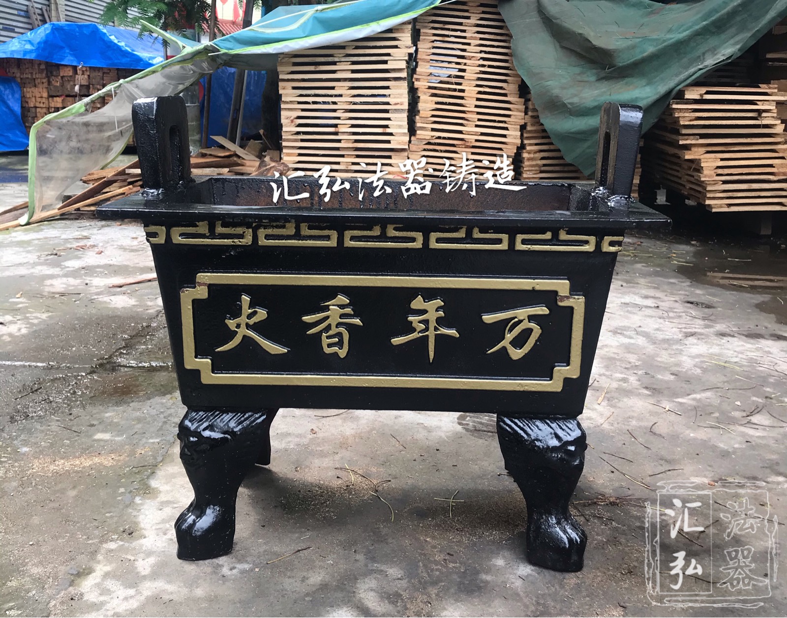 大型铸铁长方形香炉四方鼎大号寺庙家用祠堂室内户外插香供奉供佛特大
