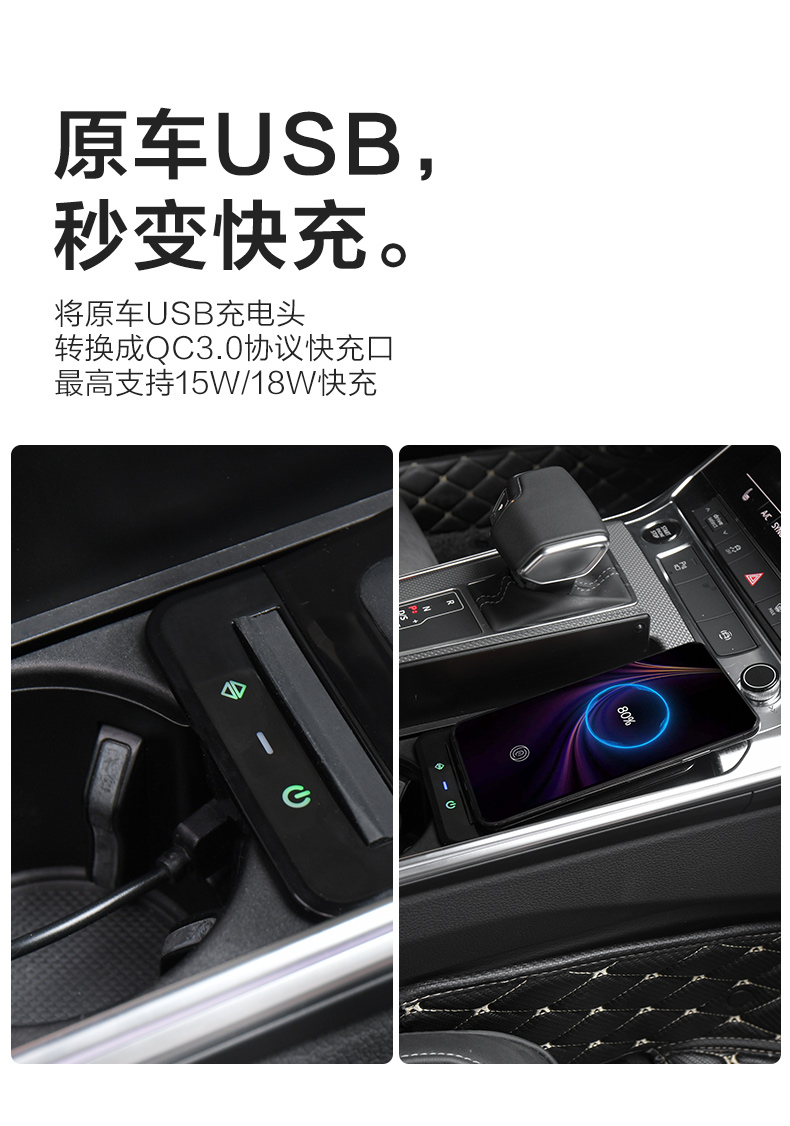 适用奥迪a6l/a4l/a3/q5l无线充电器手机车载充电板原厂快充改装饰用品